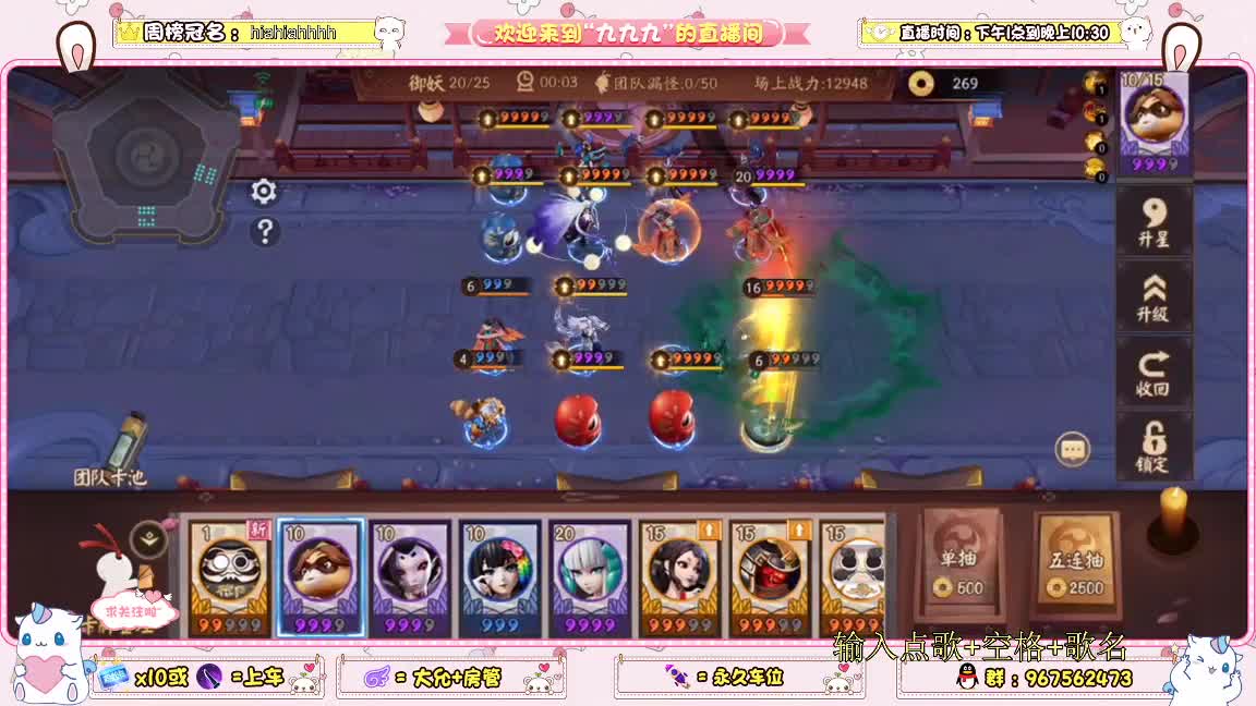 做最胖的自己一起加油 第2段