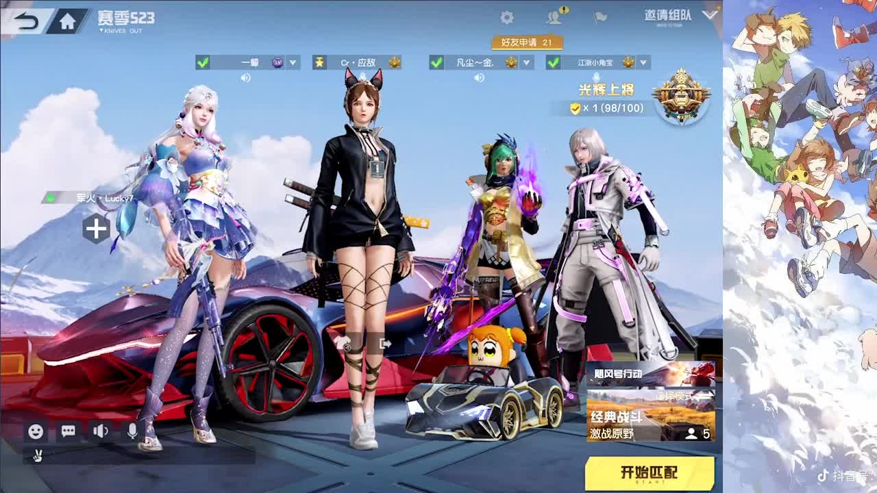 救赎
