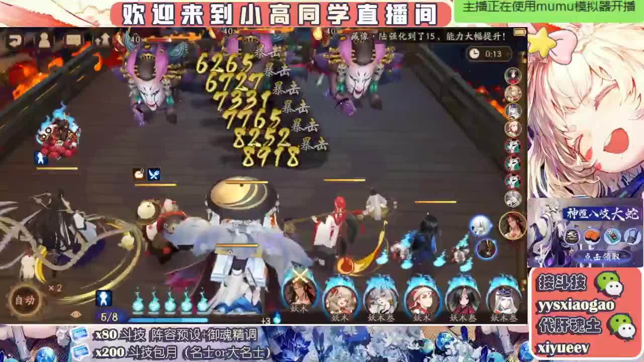水一水  接斗技接业务 第1段