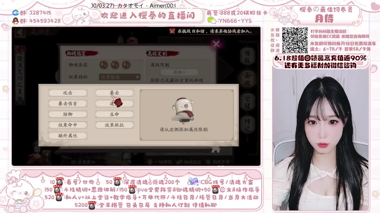 精调账号/魂土/托管/斗技 第1段
