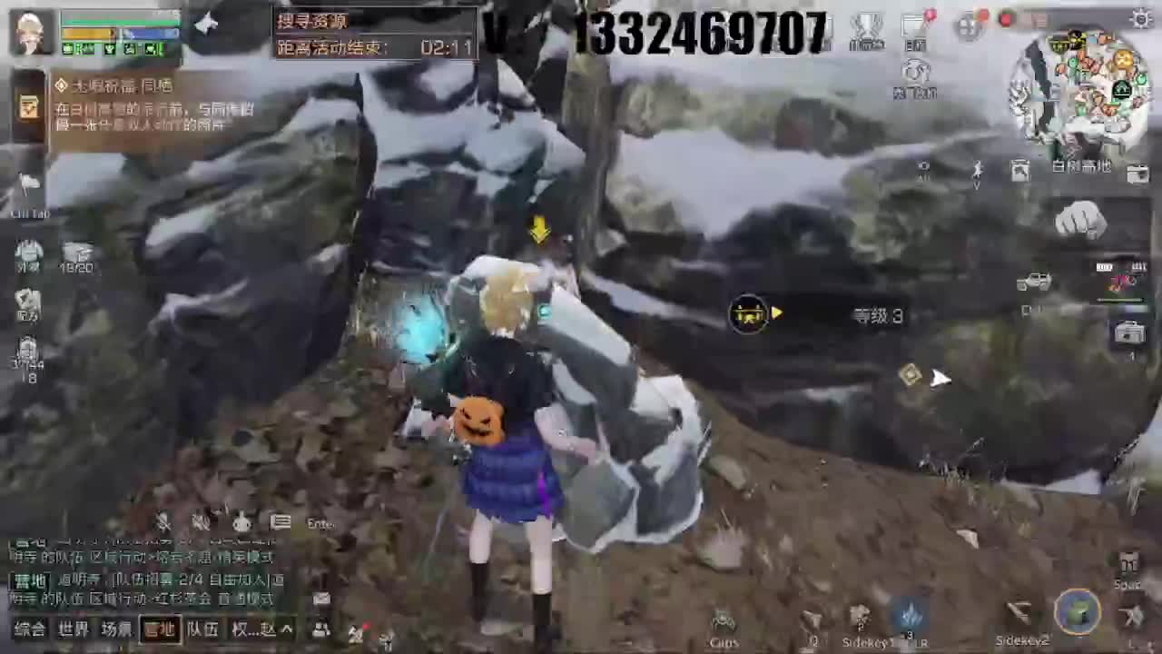 无聊 第1段