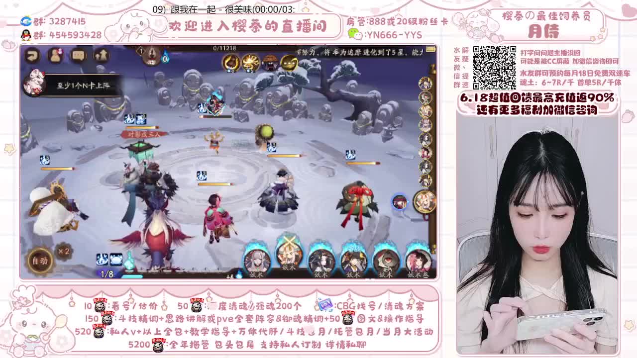 精调账号/魂土/托管/斗技 第2段