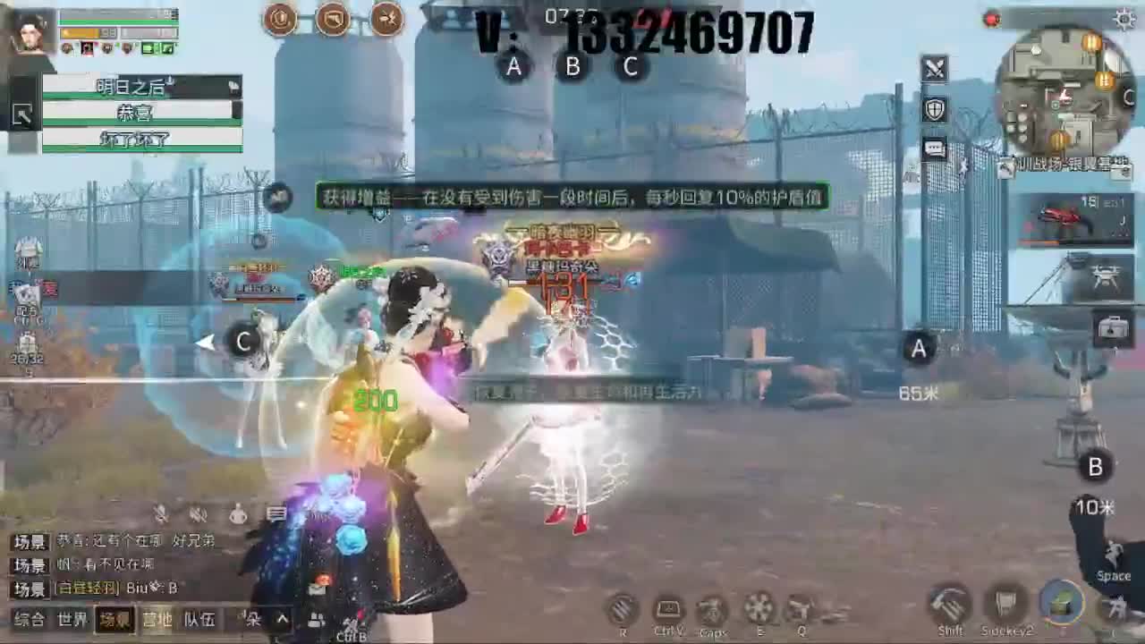 无聊 第2段