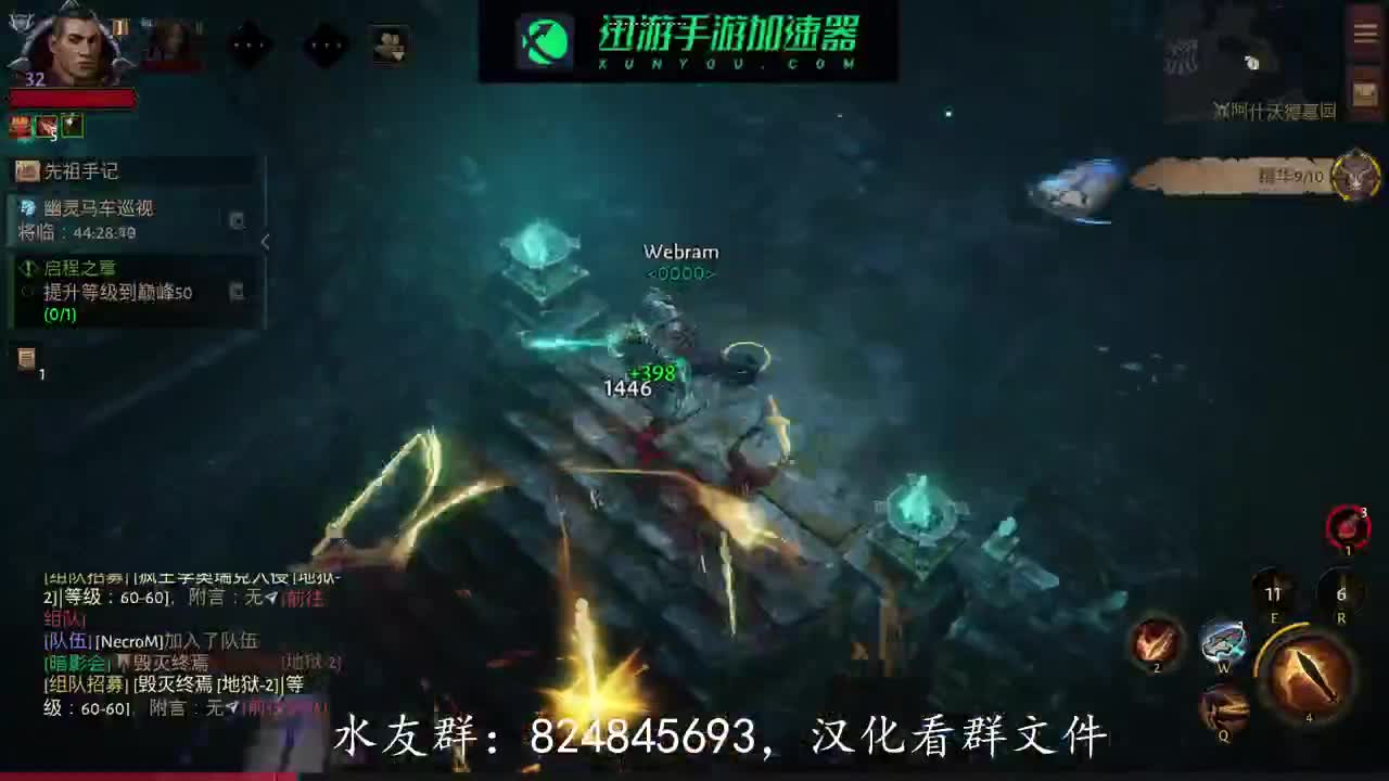 看直播抽迅游加速器周卡！ 第1段