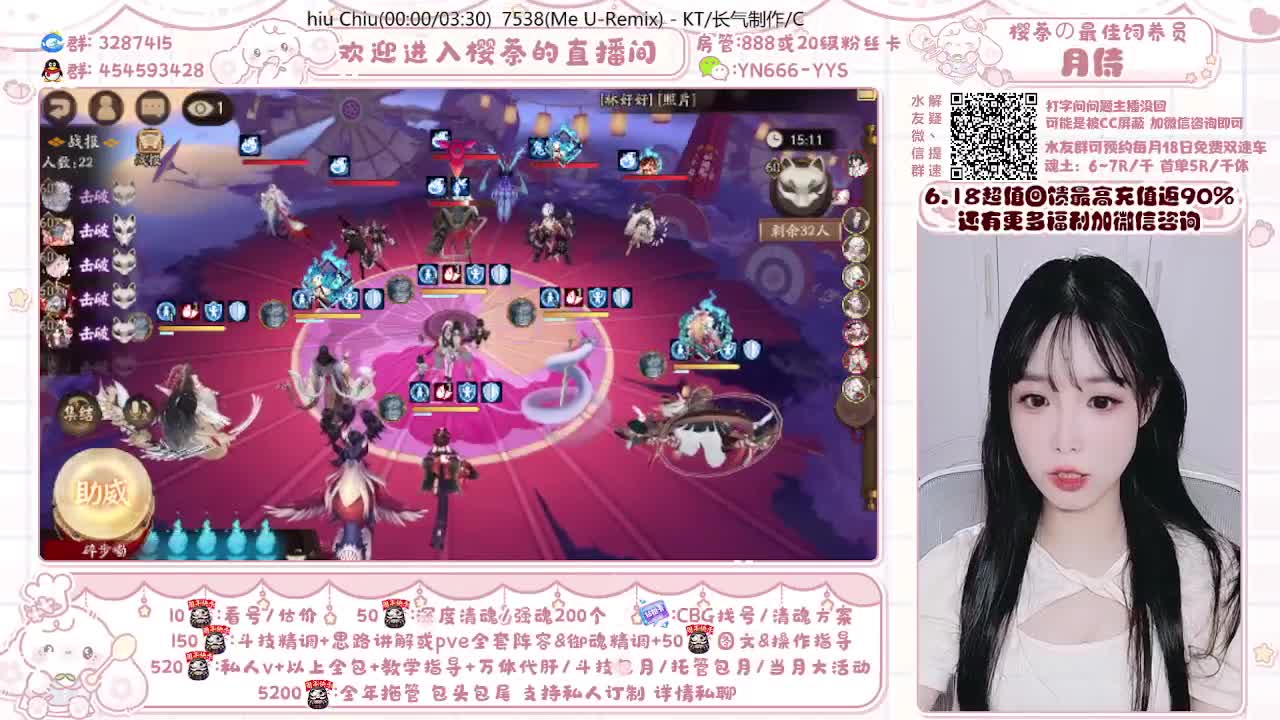 精调账号/魂土/托管/斗技