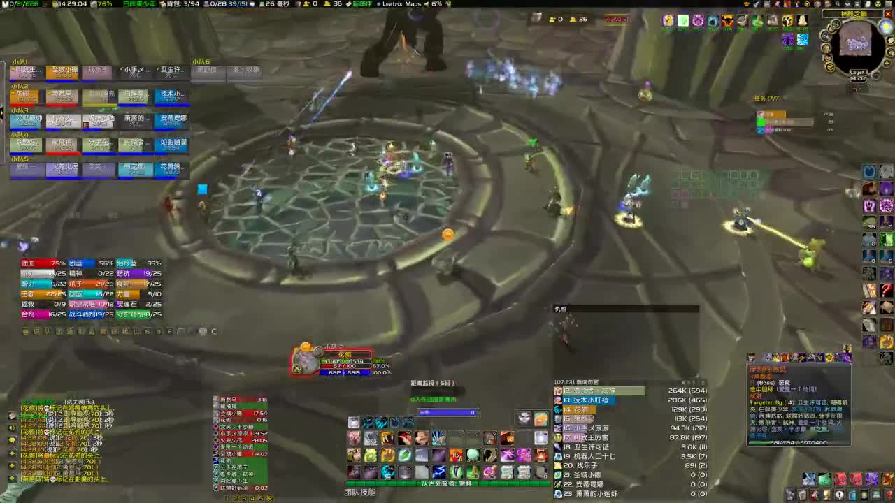 穆鲁鸡蛋大舞台 第1段