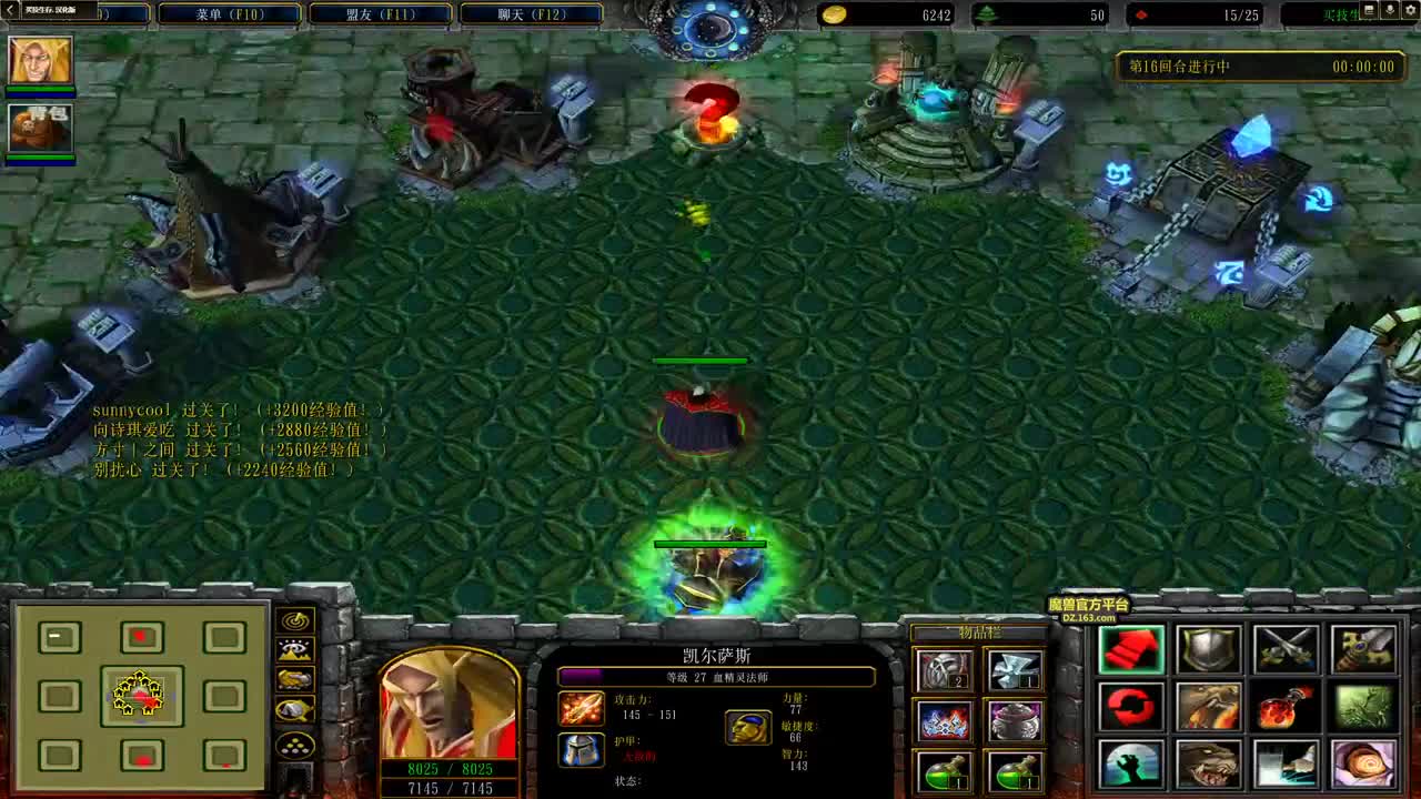 穆鲁鸡蛋大舞台 第2段