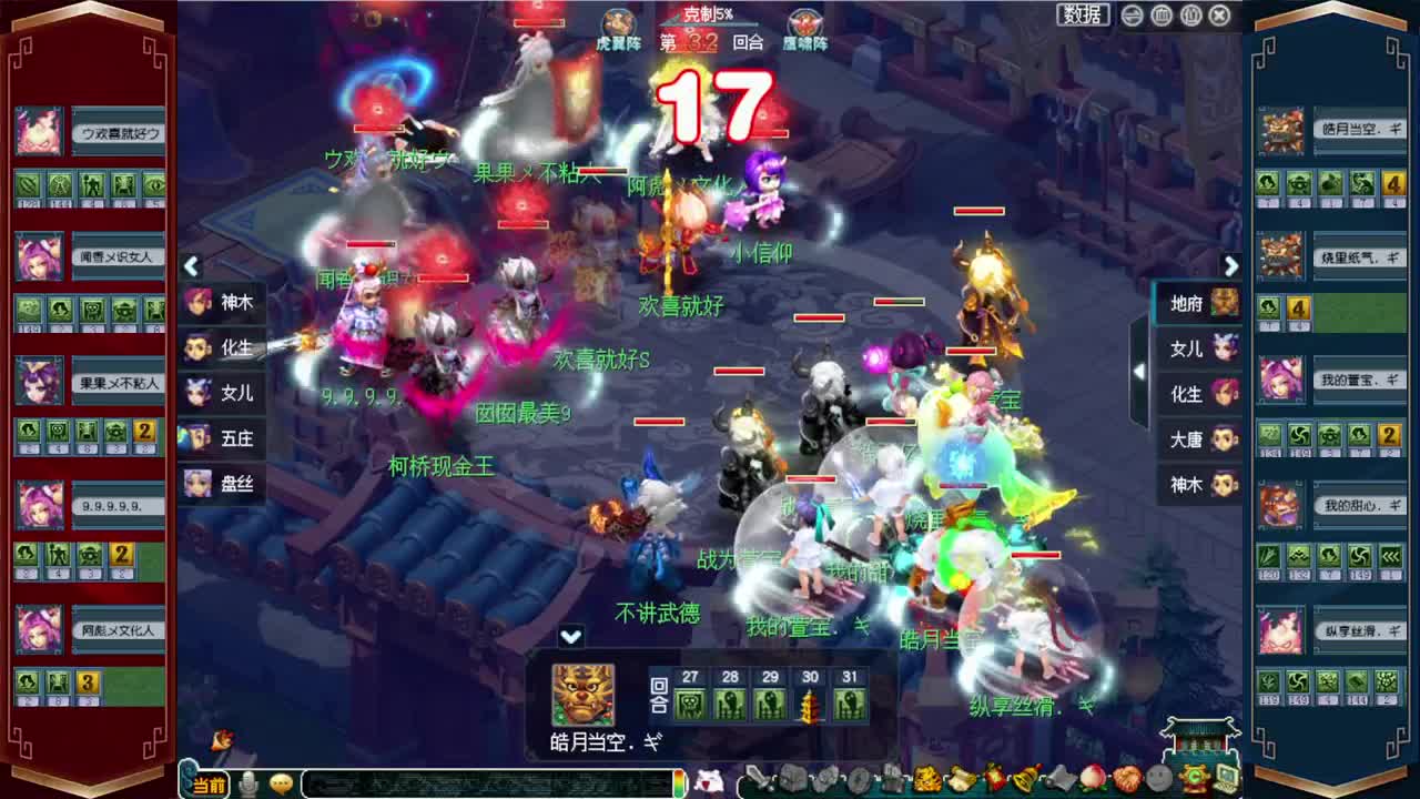 191联武神坛晋级赛❤接积分锦衣祥瑞 第1段