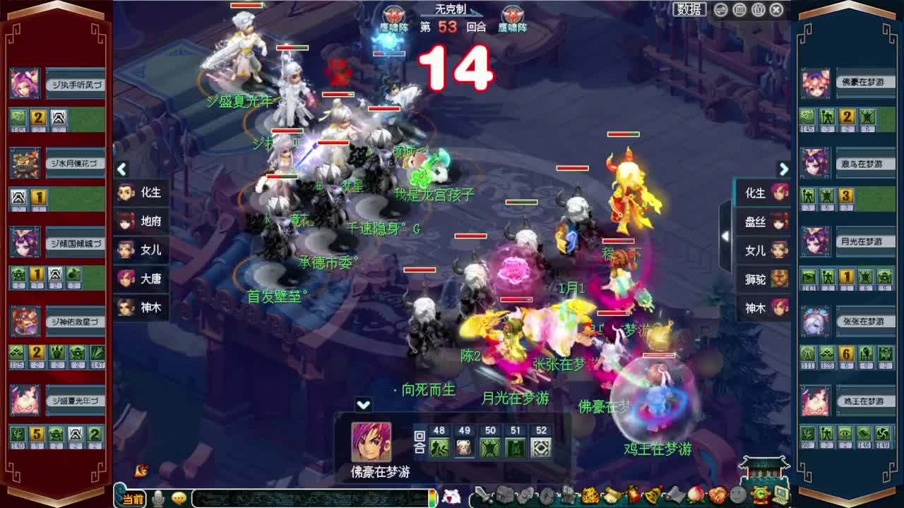 191联武神坛晋级赛❤接积分锦衣祥瑞 第2段