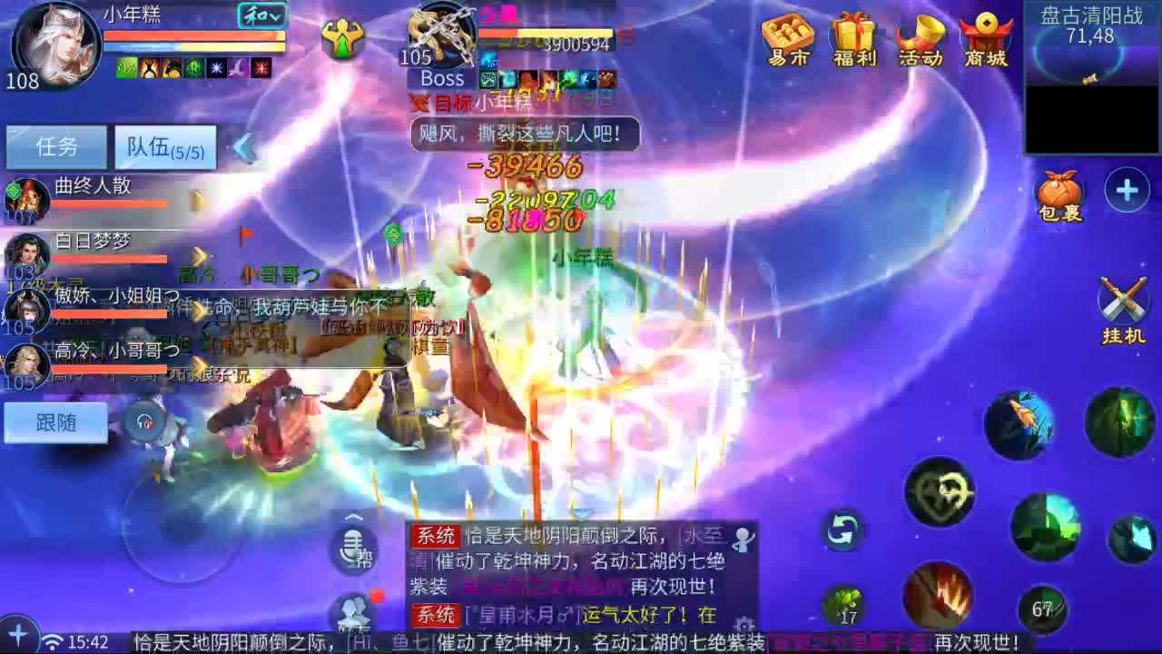 佳话连篇0612 第1段