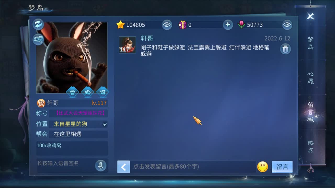 佳话连篇0612 第2段