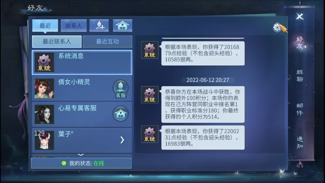  接托管 接打造 