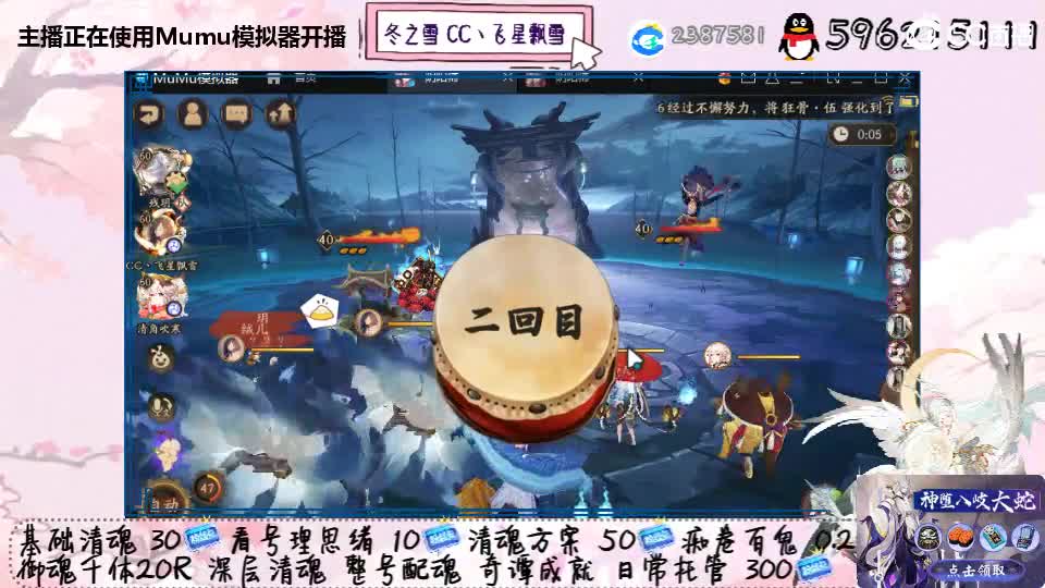 周末专场YES933 第1段