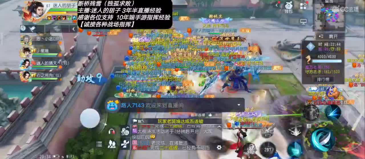 【专业主播】送个赞谢谢！