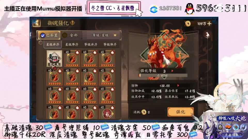 周末专场YES933 第2段