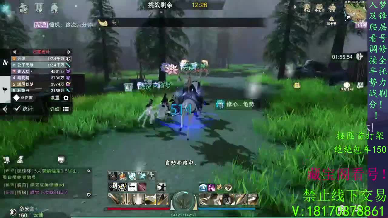 看号滴滴，全托滴滴！！！！ 第2段