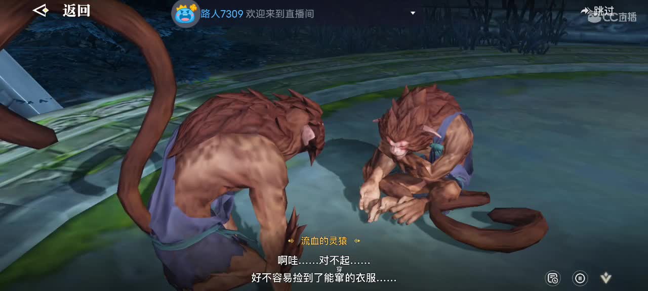 我的眼睛生病了