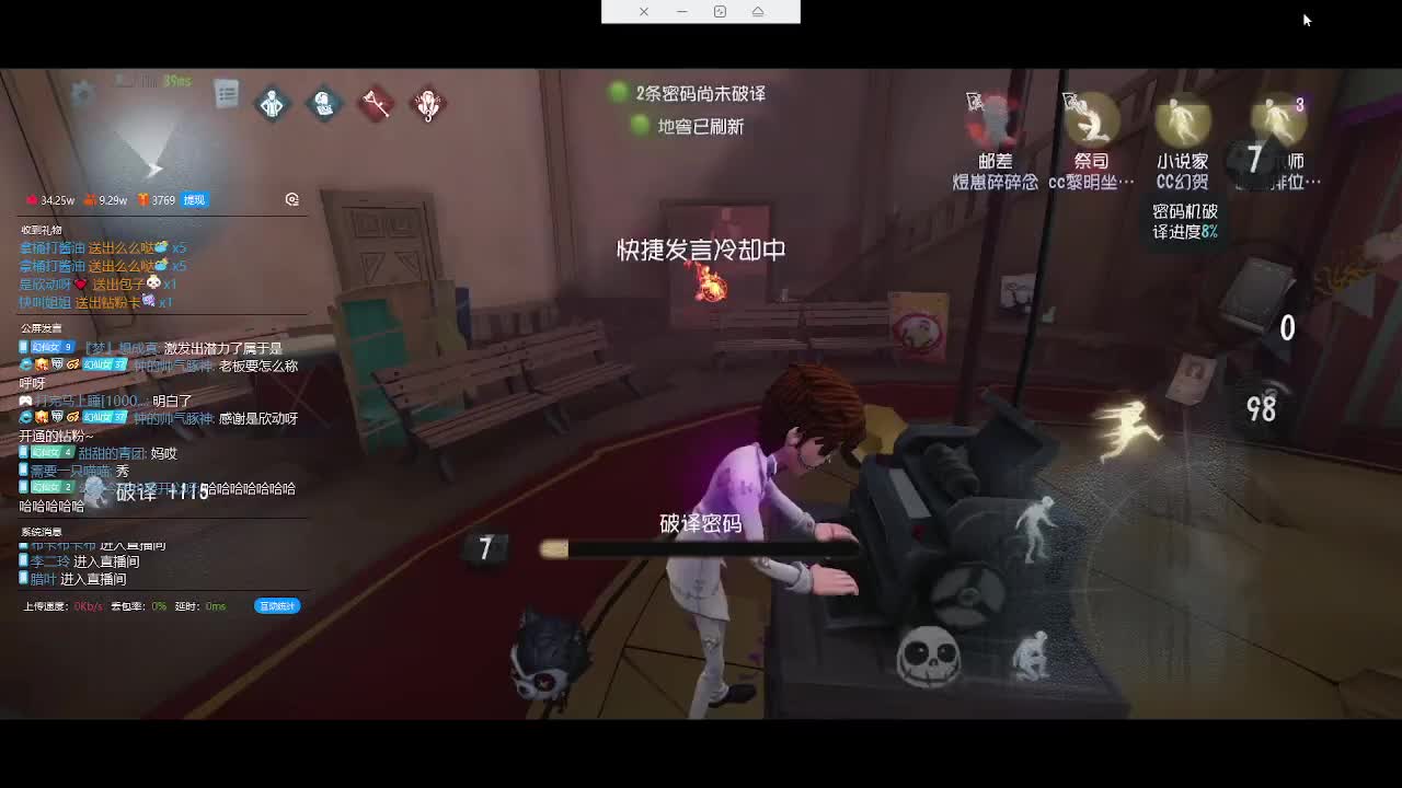小伙姬的排位 第1段