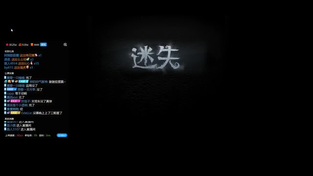 小伙姬的排位 第2段