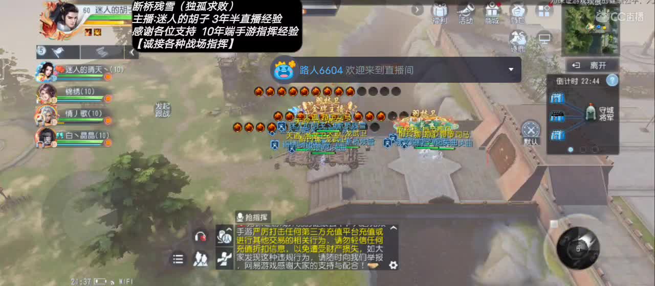【专业主播】送个赞谢谢！