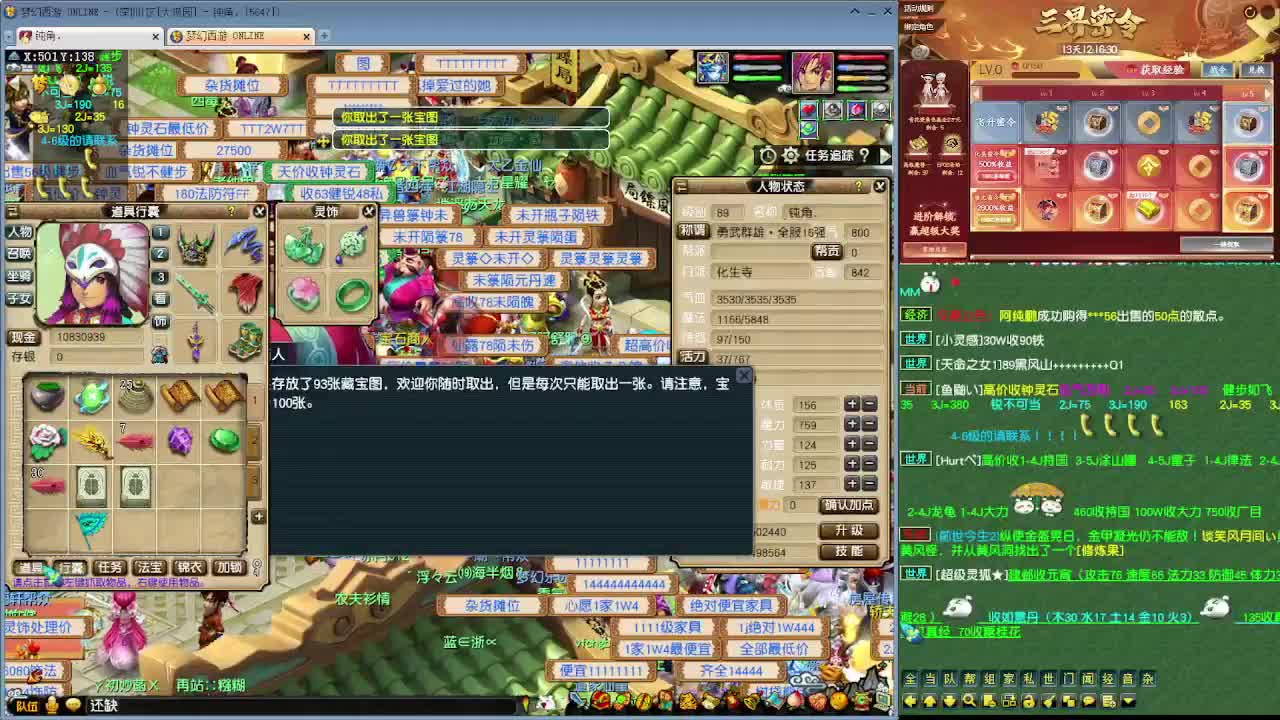 大观园勇武！文墨刷刷