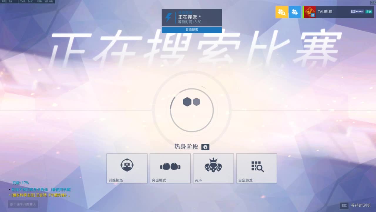 5 第1段