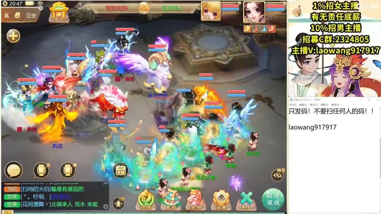 巅峰赛最后一天！ 第2段