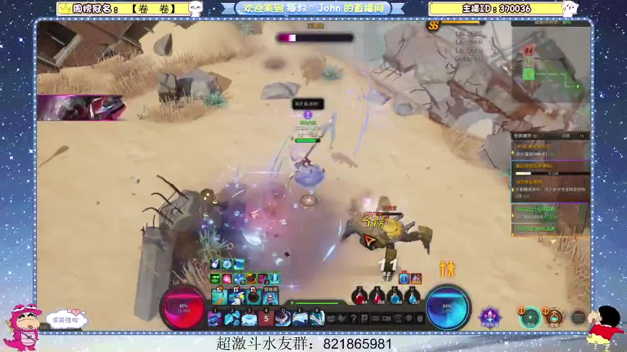 日常日常~611 第1段