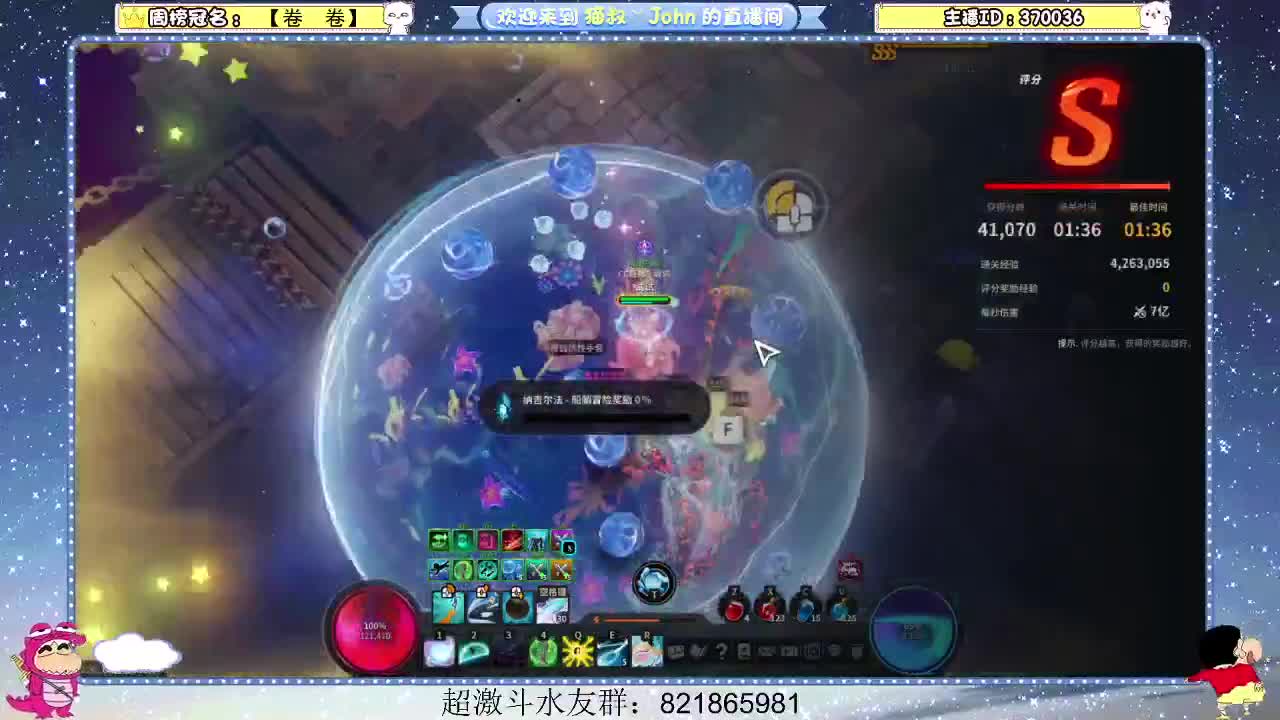 日常日常~611 第2段