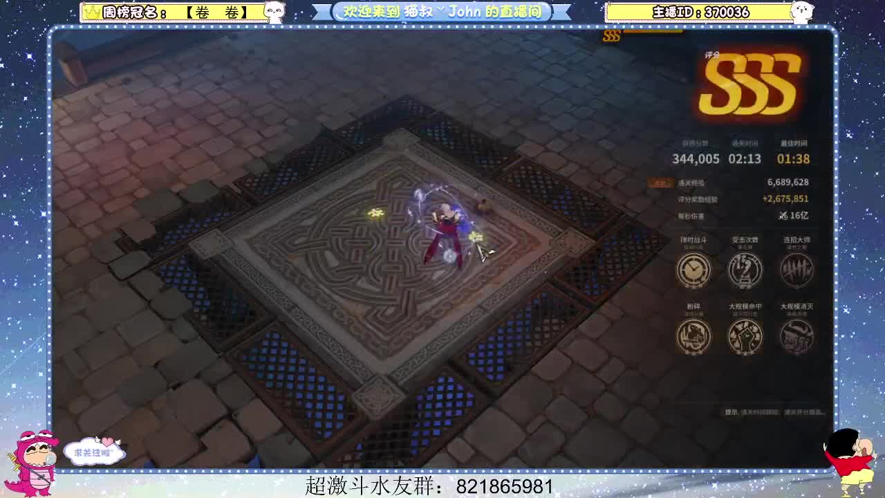 日常日常~611 第3段