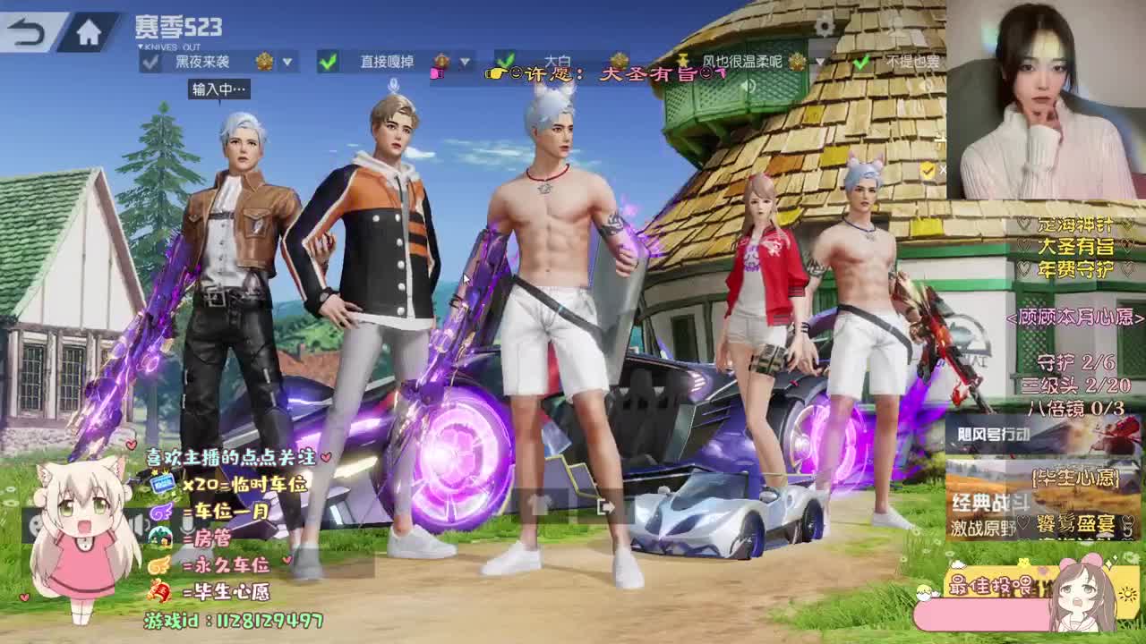 陪你熬夜的比劝你早睡的好 第2段
