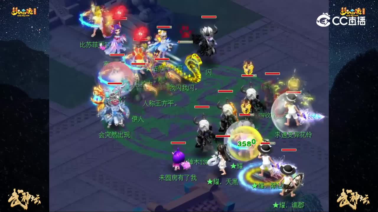 【191联武神坛】【晋级赛第一轮】：蓬莱岛 VS 慈 光阁【CC情报站】