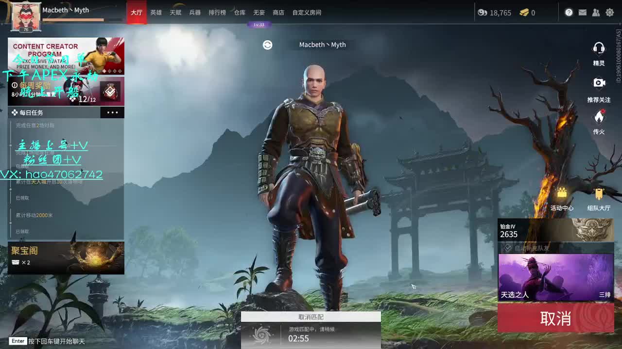 复盘是变强的第一步 第2段