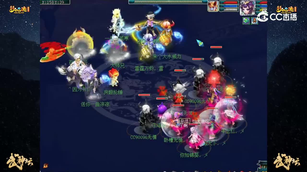 【191联武神坛】【晋级赛第四轮】：国子监 VS 日光岩【CC情报站】