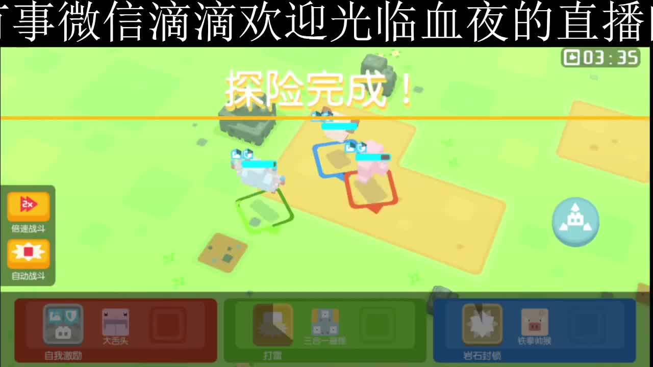 好好播 好好活 越努力 越幸运~ 第1段