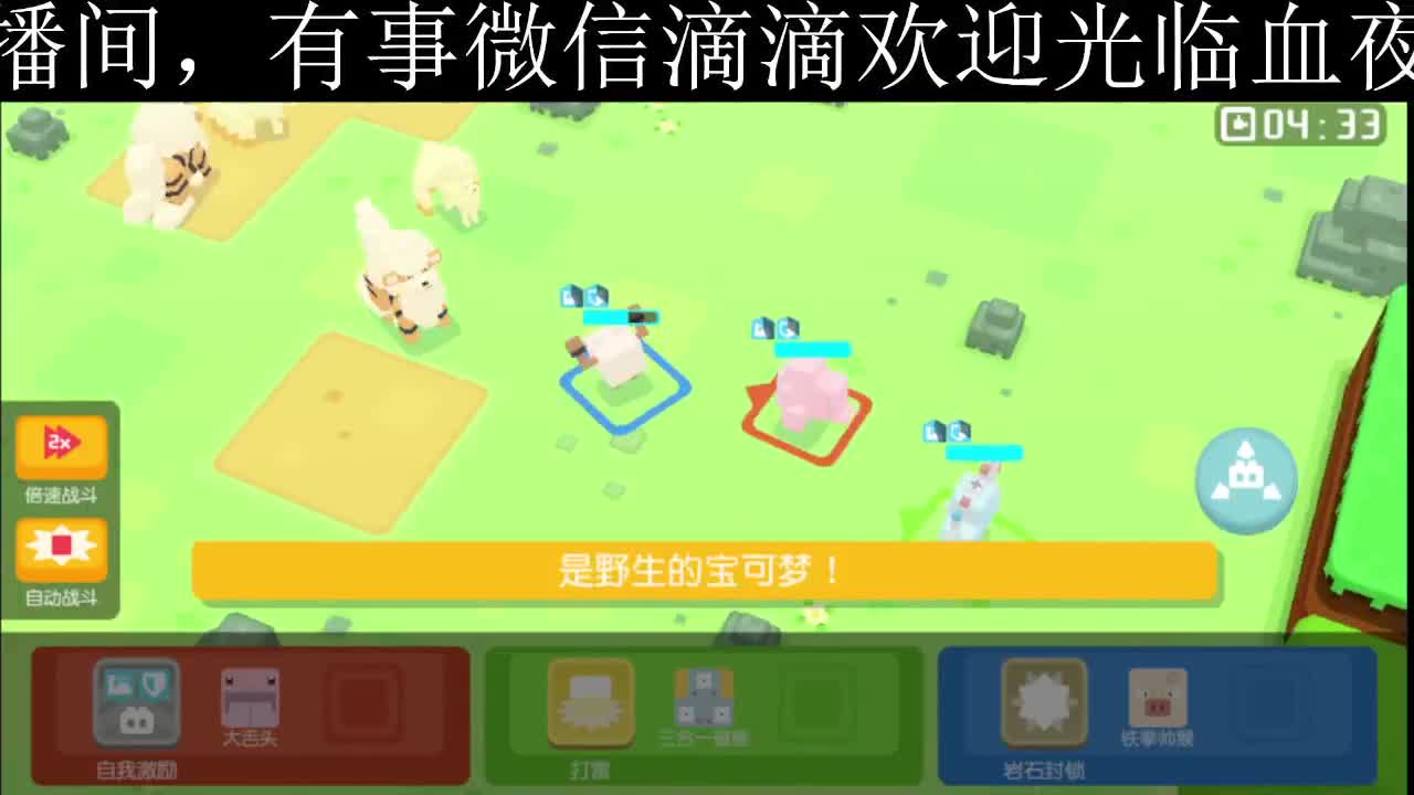 好好播 好好活 越努力 越幸运~ 第2段