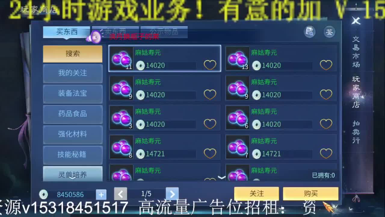 公会招各类主播，接托管打造！ 周日的激情