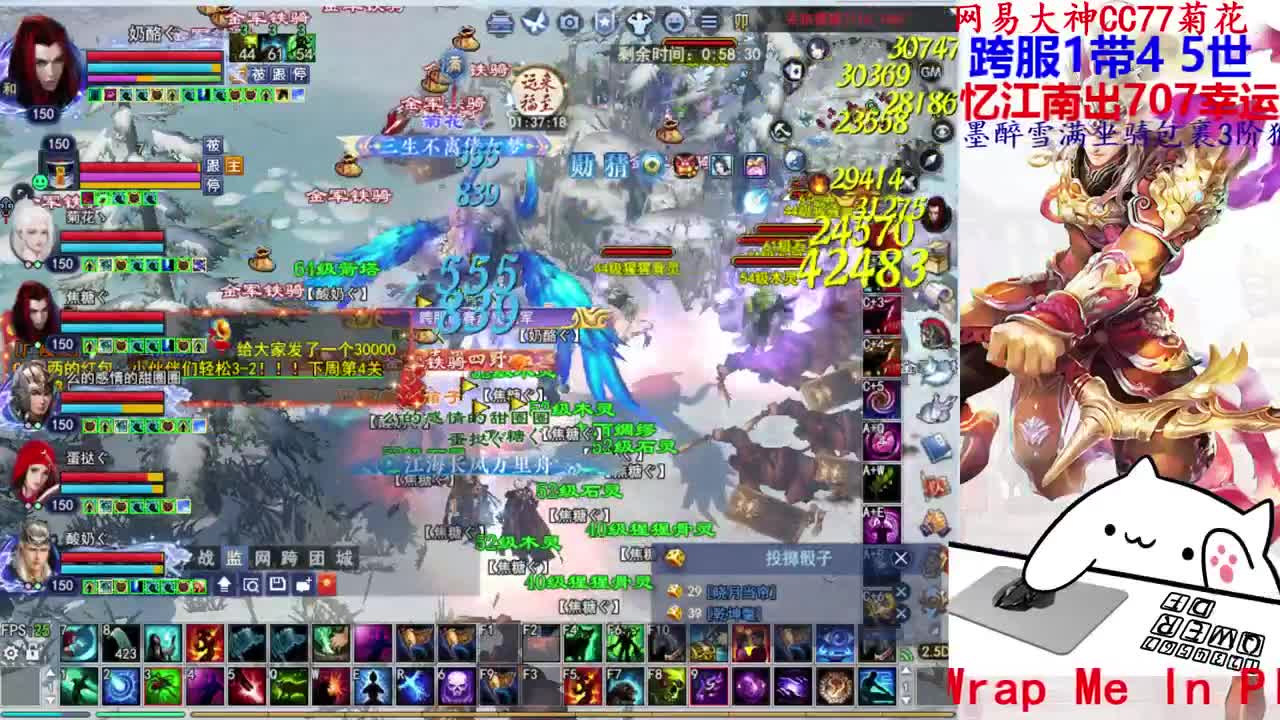 726幸运打宝 第2段