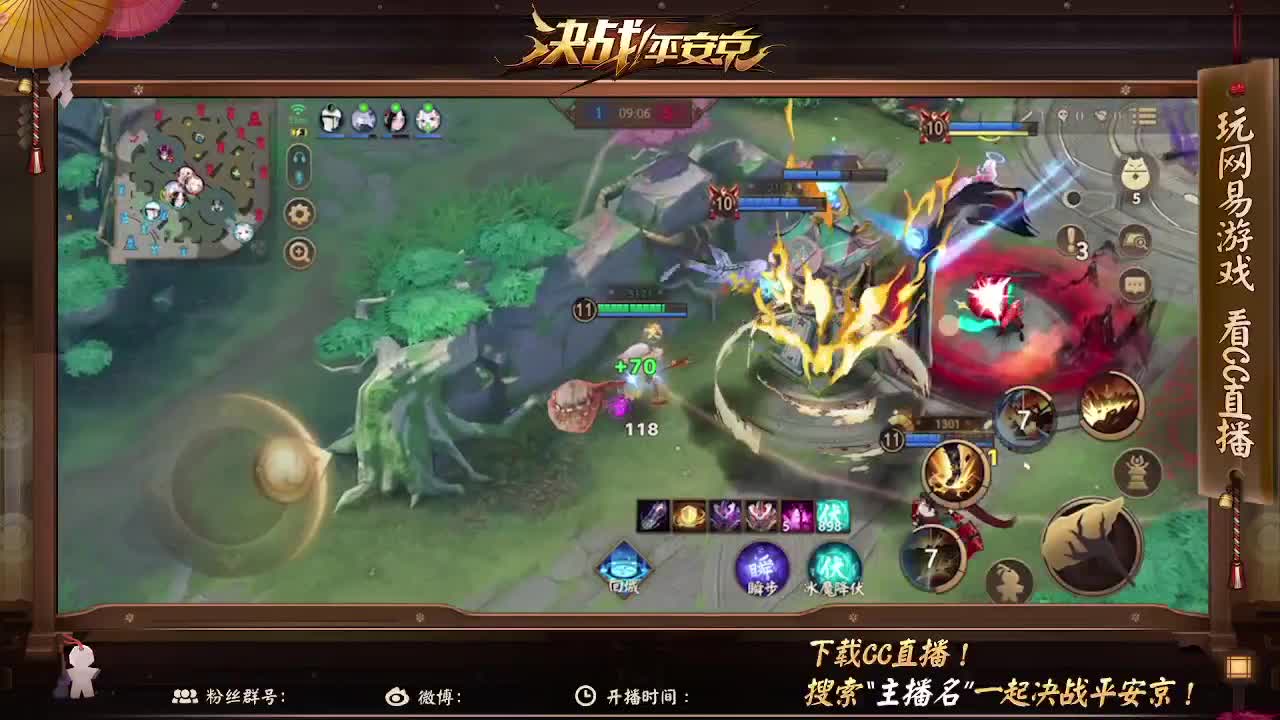 嘎嘎浪嘎嘎送嘎嘎被上分 第2段