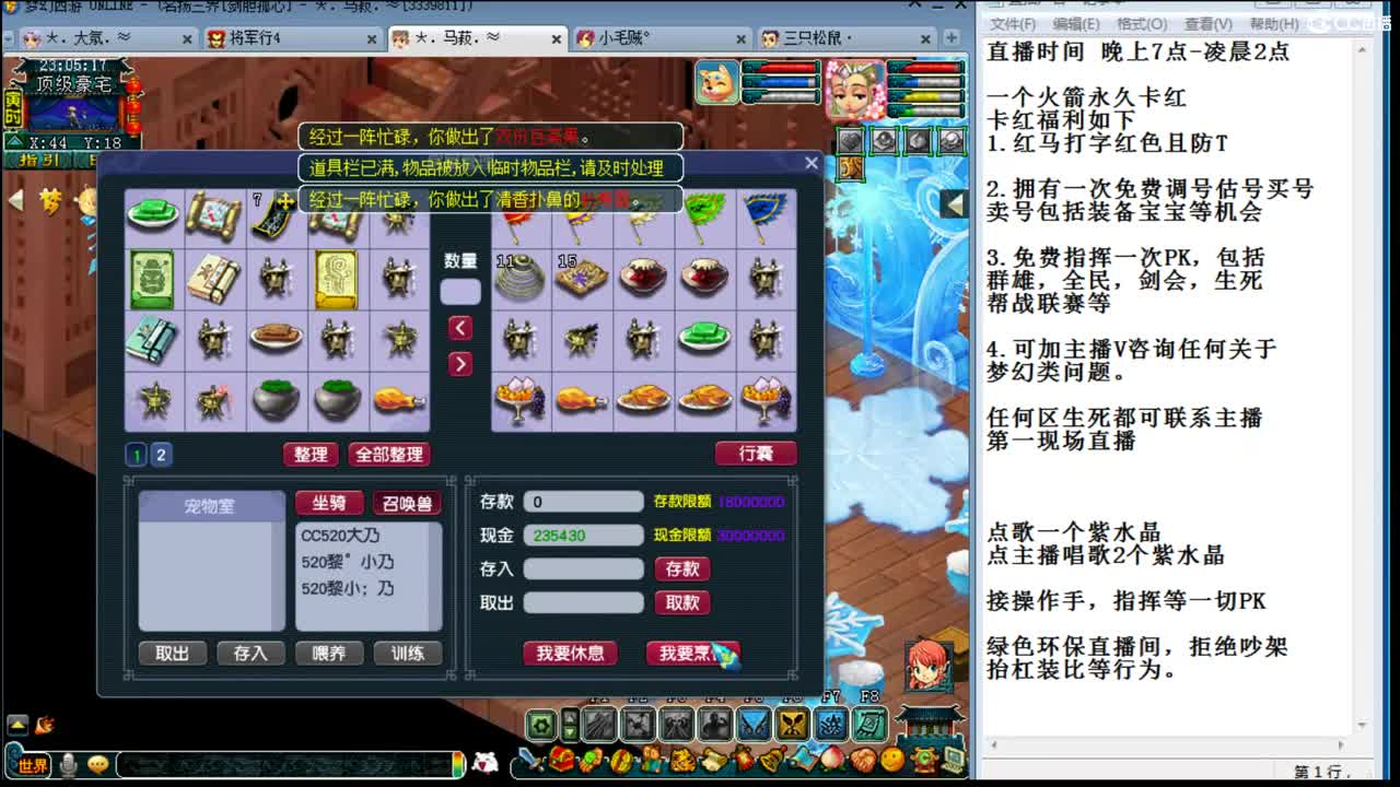 年内黎小乃-PK就是干