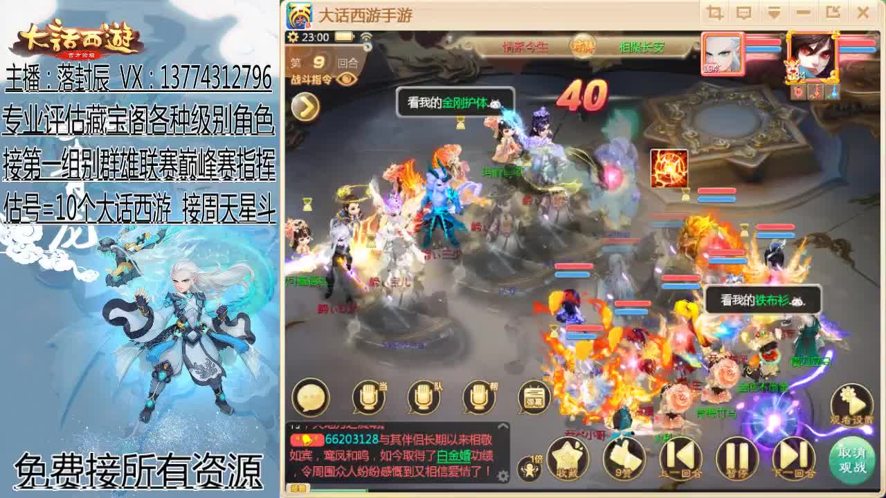 刚强坚毅-杀伐果断