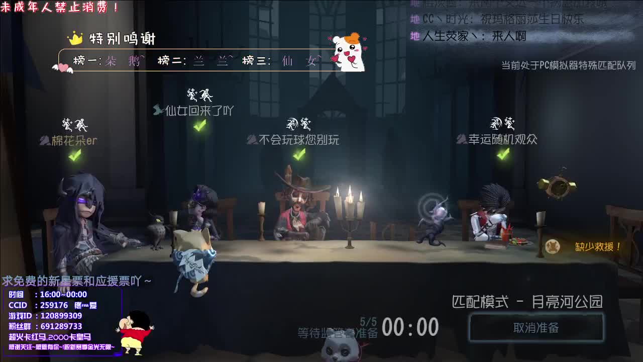 丨炖还是不炖丨感谢关注 ~ 感恩有你 ！ 第1段