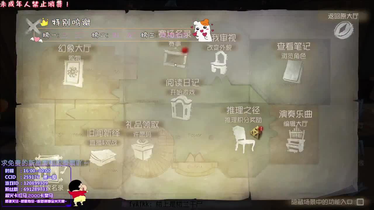 丨炖还是不炖丨感谢关注 ~ 感恩有你 ！ 第2段