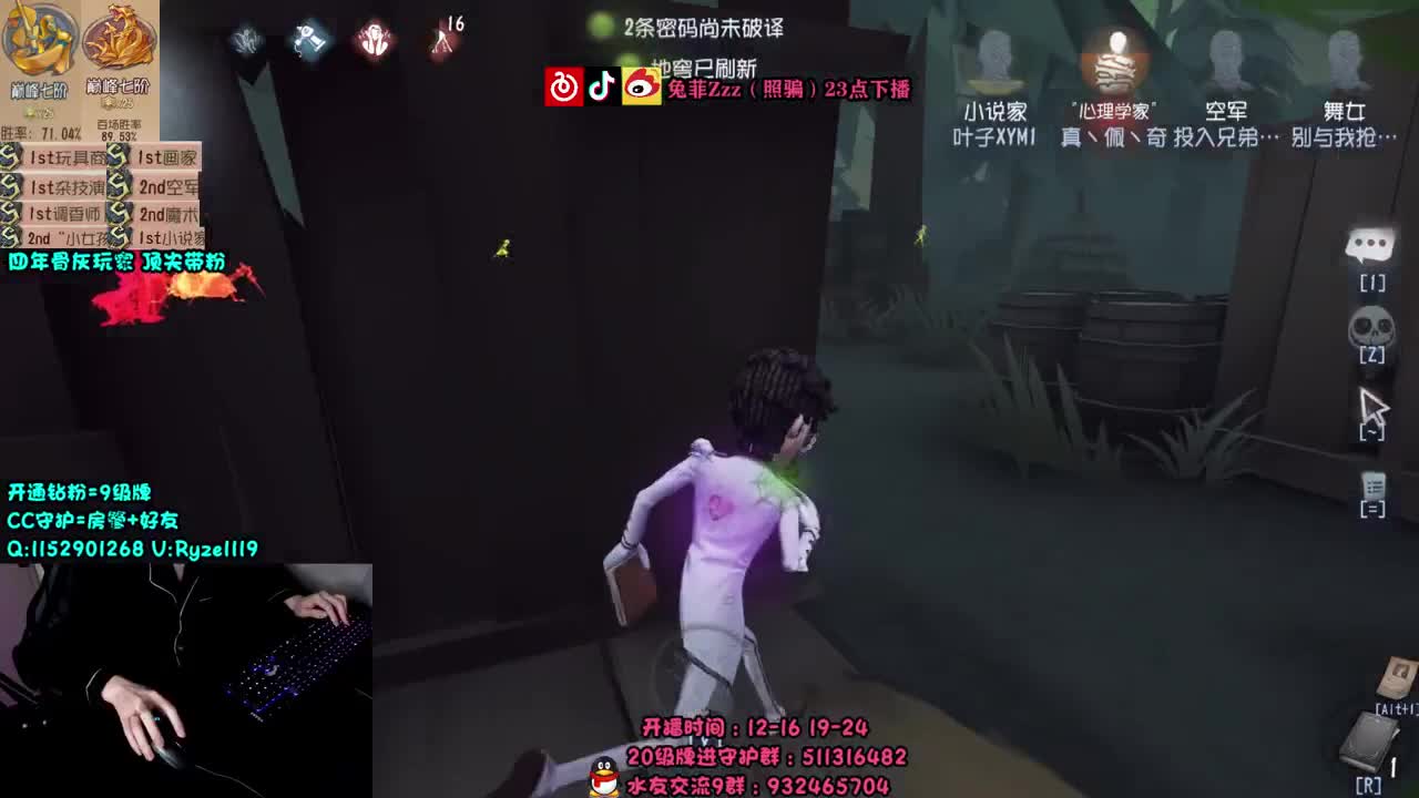萌新导师~23点监管点播~ 第1段