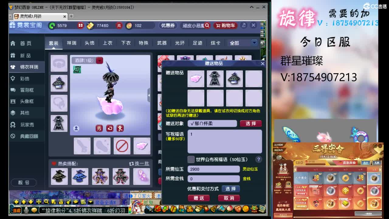 全服最低接帆板泳圈飞天猪猪神行小驴万物