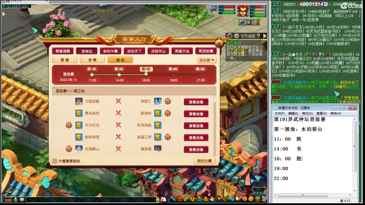 年内黎小乃-PK就是干 第1段
