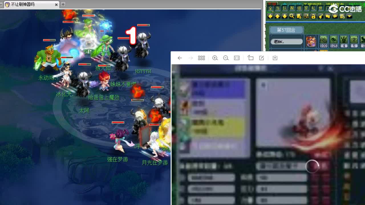 全梦幻第三分析师，服战背锅~ 第2段