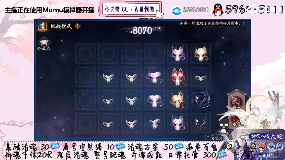 周末933专场