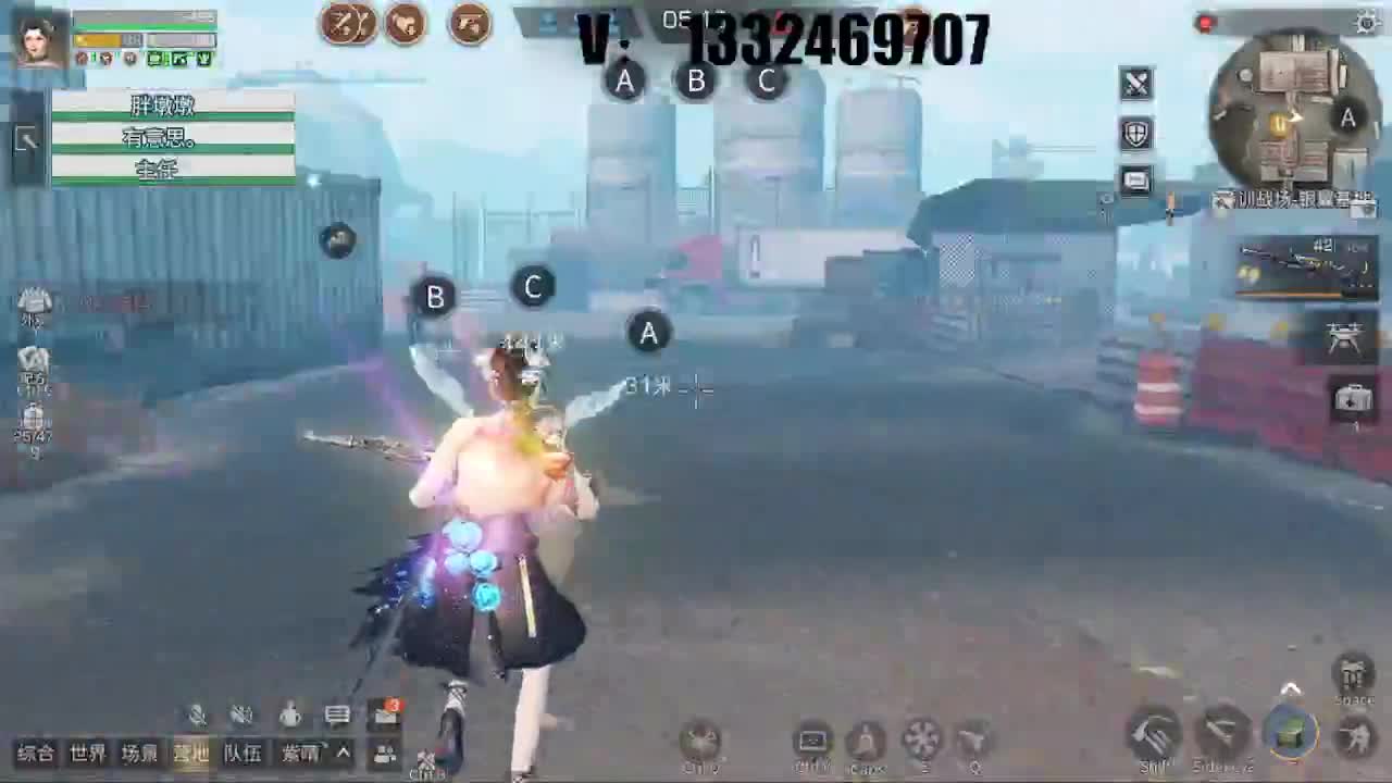 无聊 第1段