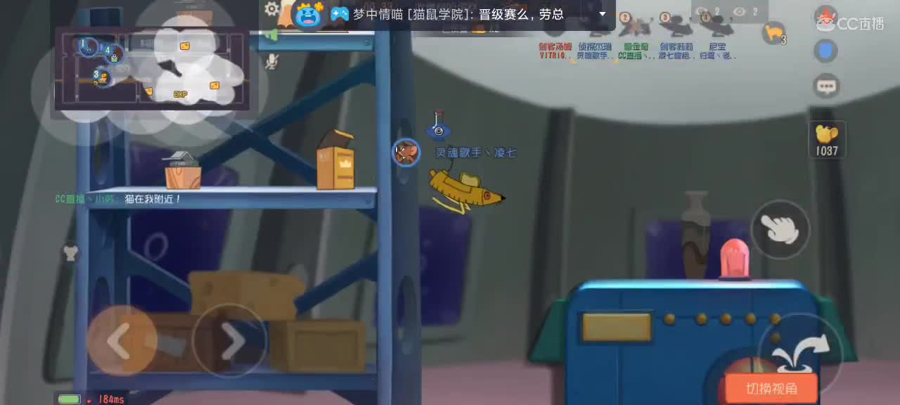 上山打鼠  越来越好嗷～ 第1段